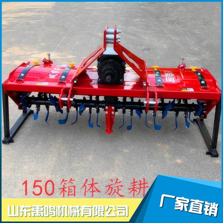 Aggravating rotary tiller Lianyungang box blade reinforced rib four-wheel tractor large rotary tillage harrow arable plow