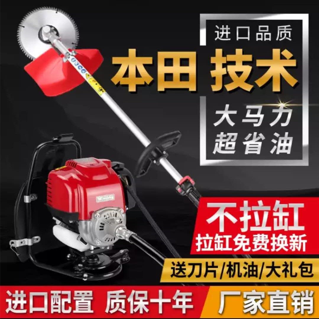Lawn mower knapsack agricultural small rice corn stalk harvester weeding machine lithium battery electric weeding artifact