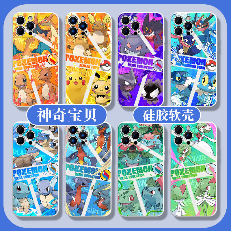 Pokémon Apple 15 Ultra Phone Case iPhone 14 Pro Max Suitable for 13 Cartoon 12 Creative 8Plus Liquid Silicone Xsmax Female X Male Xr Soft 7P Anti-Drop 11 Case Mini6/Se
