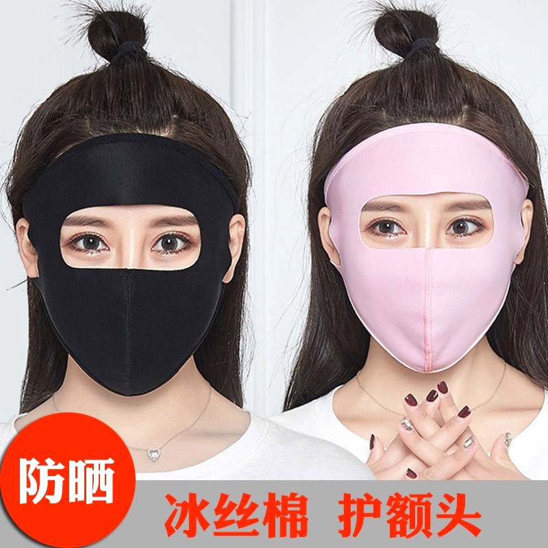 Windproof and dustproof multifunctional mask sunscreen sunshade breathable outdoor face protection summer full face protection large mask female