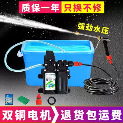 High pressure water gun Household window washing professional flushing tool Car washing water pump air conditioning cleaning machine artifact small 220v