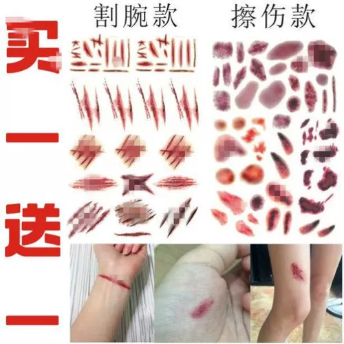 Наклейки на имитацию SCAR SPECIAL EFFECTS ТИДИ