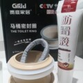 卫浴名品小店