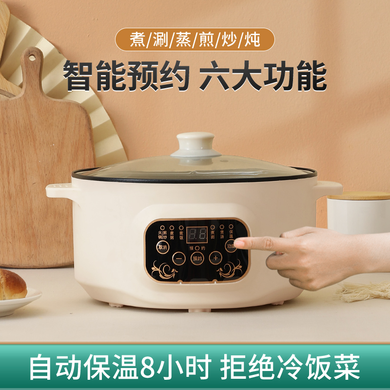 Electric Frying Pan Multifunction Home Sleeping room Quick cooking pot Dormitory Students Fried Vegetables Cooking Noodle Small Electric Hot Pot small electric pan