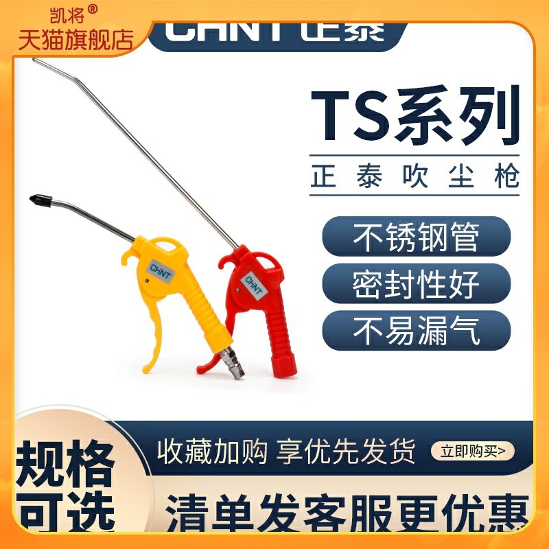 Máy bơm không khí ô tô công cụ thổi máy bơm không khí áp lực cao công cụ loại bỏ bụi máy thổi bụi khí nén máy nén khí máy thổi bụi súng máy thổi bụi súng hút bụi khí nén