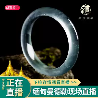 Big Jubilee Jade Pendant Buddha Guanyin Ping An No Things Brand Pendant Round Bingle Bingbang Bracelet Live Specials