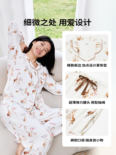 cutelife【轻羽】女士长袖家居服月子服竹棉女款睡衣长裤秋冬套装 — 5