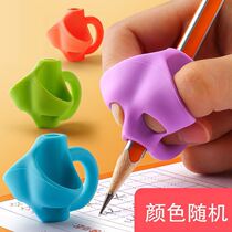 Pen holder straightener nursery school beginner primary school students rectify grip pens posture pencil children holding pen deities