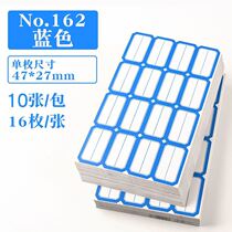 Merchandise small labels Stickers Name Stickers for Paper Self-adhesive Office Supplies Adhesive Hand Ledger Stationery List Price Stickers