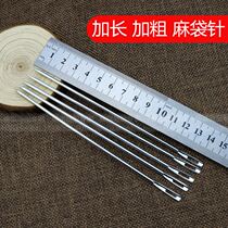 Growing large steel needle imported household handmade stitch needle 10cm plus thick hands stitch needle binding books