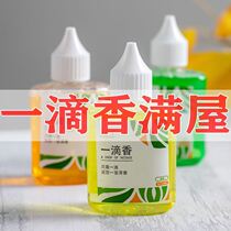 Toilet One drop of fragrant air clear new dose toilet deodorant clear scent persistent toilet go to taint deity Deodorant Incense