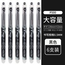 P500 exam for sex pen students use BL-P50 needle tube neutral black pen red blue brush topic to write primary and secondary school use