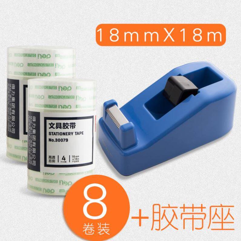 Student Small Signature Tape Adhesive Tape Base Creative Tape Tape Tape Cutting