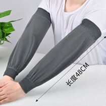 Lengthened subsection sunscreen sleeve working housework cleaning armguard anti-fouling and comfortable and breathable high elastic knit sleeves