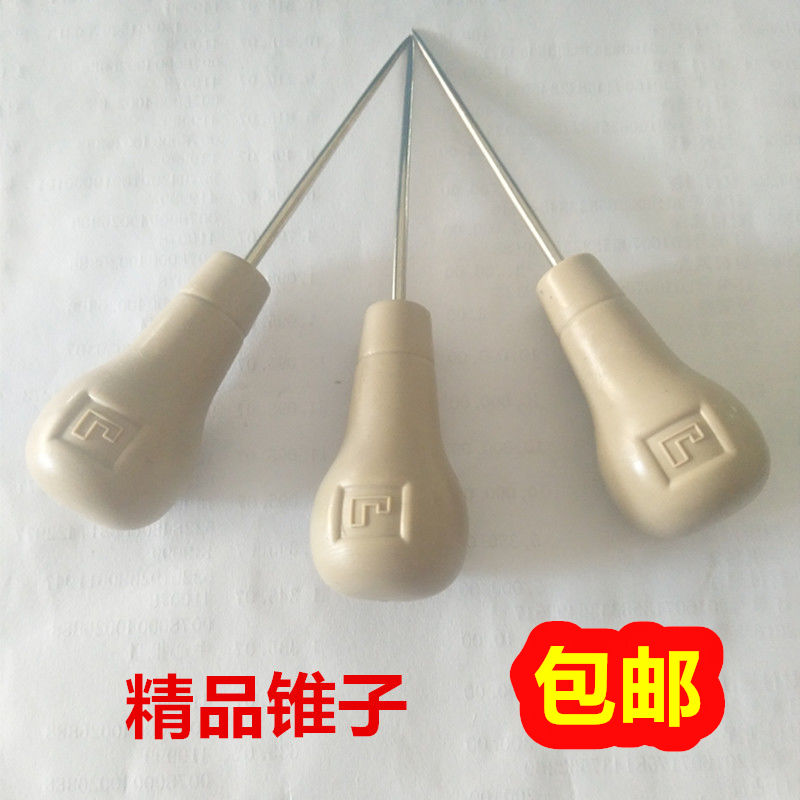 Cone Son Tool Cone Clothing Cone Eyewear Eyewear Thread Mark Leather Clothing Positioning Without Hole drill Sub-industrial slit