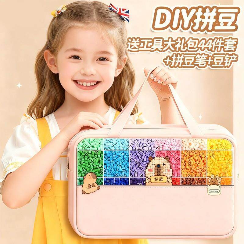 Japanese Children's DIY Bead Art Craft Set, Popular Educational Toy for Girls, Full Color Range, Children's Day Gift