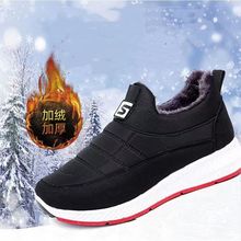 老北京防滑软底棉鞋中老年休闲妈妈鞋