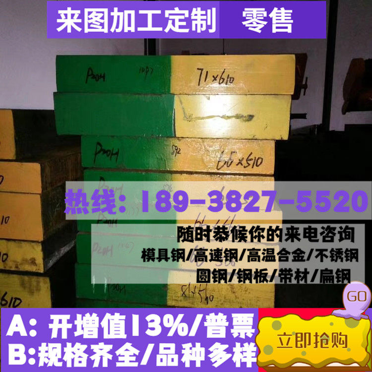 30CRMNSI 35CRMNSI 30CRMNSIA 35CRMNSIA round steel hair stick bar material bar round bar