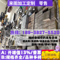 Manufacturer F34800 ductile iron medium thick plate F36200 ductile iron cast round steel rod