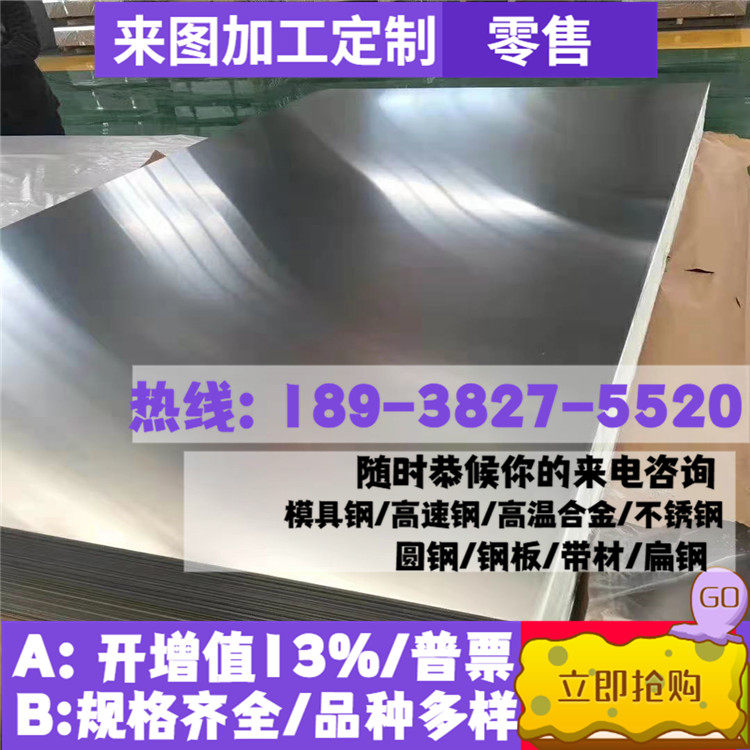 (35crmo) alloy steel: 20Cr 40Cr 35CrMo 42CrMo 20CrMnMo 40CrNiMoA