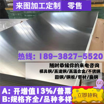 40CrNiMoA model steel 20CrNiMo round steel 17CrNiMo6 round bar 34crnimo6 alloy steel 8620H