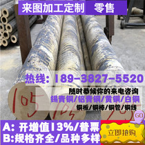 9Cr18Mo plate material 9Cr18MoV stainless steel plate 440C 440B sheet 440A 420 industrial plate