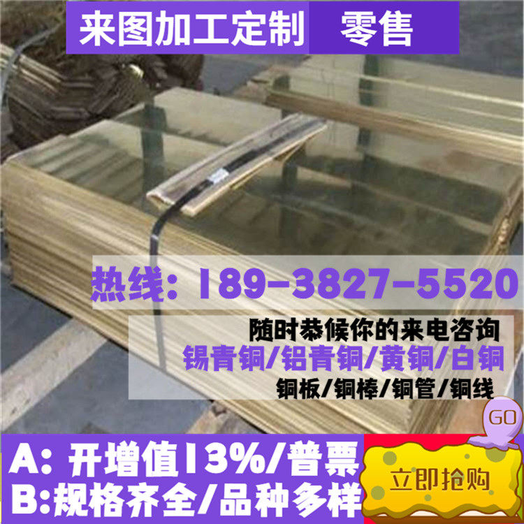 Cutting 12Cr17Mn6Ni5N Y12Cr18Ni9Se steel plate round bar specification stainless steel