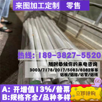 20CrMn round steel round bar small round bar steel plate alloy structural steel carburized steel alloy steel plate