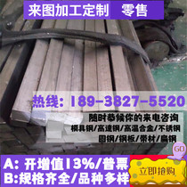 SUS440C 9Cr18Mo bright small diameter round 4 3mm-100mm stainless steel rod 440C