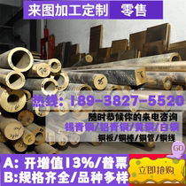 SUH660 FV520B round bar round steel 022Cr25Ni7Mo4N 15-5pH precipitation hardening stainless steel