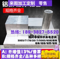 CR12MOV plate 9Cr18Mo stainless steel plate 440C 2Cr13 3Cr13 4cr13 430 904L D2