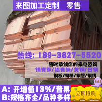 SUS431h 410 420 430 440 416 stainless steel plate SUS631 630 stainless steel round rod zero cut