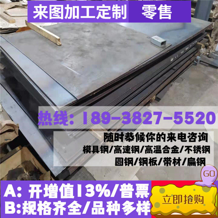 440C stainless steel rod 420J2 430 stainless iron sheet SUS440C stainless steel round rod 9CR18MO sheet