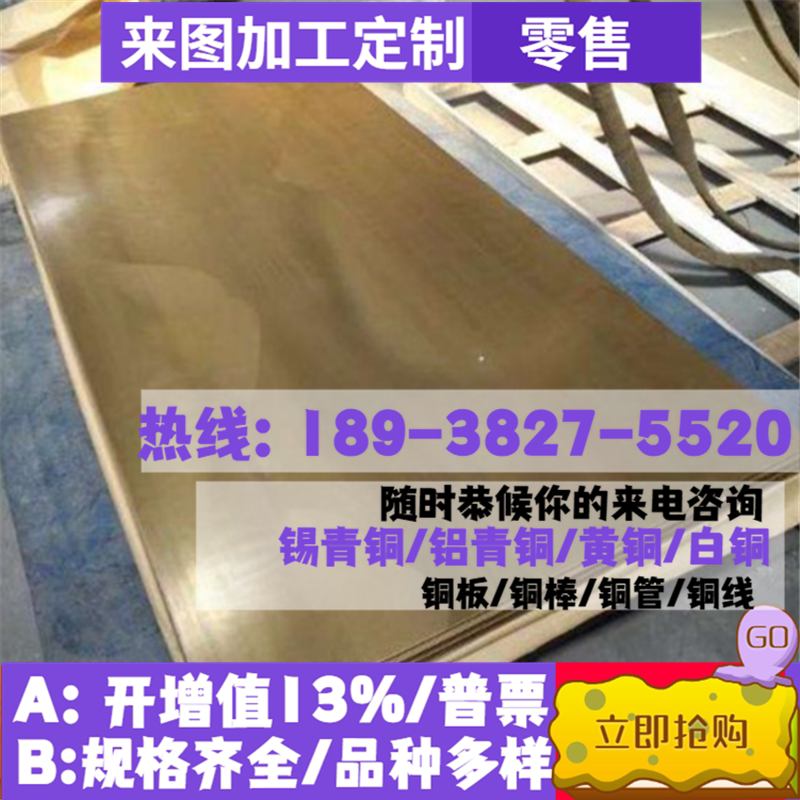 SUS304 stainless steel SUS445J2 size light round rod SUS631 straight SUS420 cold drawn thick and thin steel plate