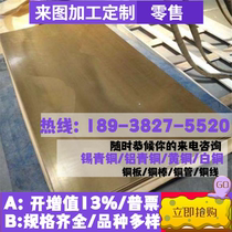 SUS304 stainless steel SUS445J2 size light round rod SUS631 straight SUS420 cold drawn thick and thin steel plate