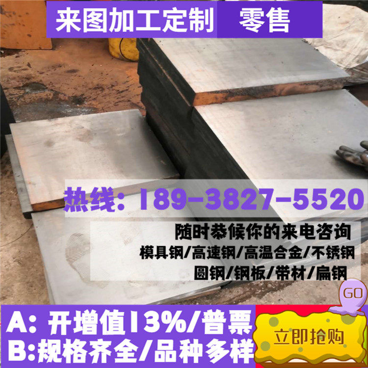 ASTM4140 Round Steel Bar Material_ASTM52100 Yuan Steel_ASTM8620 Round Bar Cutting