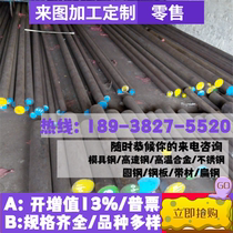 1215 environmental protection iron 1214 easy to cut steel 20# round steel 1144 easy car iron hexagonal rod solid round iron rod flat iron bar