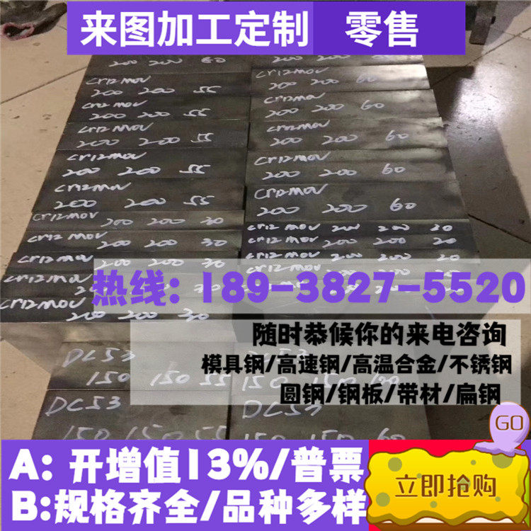 ASTM SAE AISI 8620 round bar AISI4320H 4140 4119 4142 4340 alloy steel plate