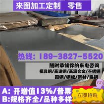 AISI1018 quality carbon vegetarian steel round stick 1020 low carbon steel light round stick 1214 Easy cutting easy car iron