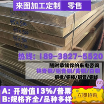 Die steel 45# DC53 4Cr13 SKD11 H13 die steel 718 P20 round rod Cr12 round steel MOV