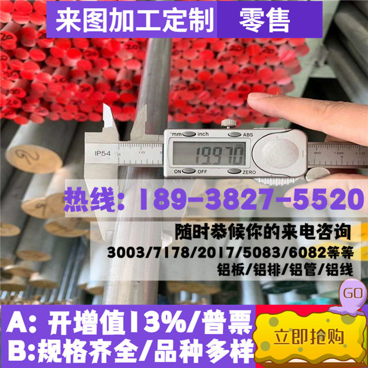 27simn 9cr2mo 35crmnsia 30crmnsia round steel 9sicr round bar 45CrNiMoV