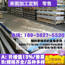 15CrMn steel sheet material alloy structural steel thickness 10 15 15 20 25 30 35 40 50 60-120