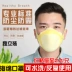 Bọt biển chống bụi mặt nạ mỏ than nhà máy xi măng bụi công nghiệp mài trang trí thoáng khí mặt nạ nam và nữ có thể giặt được khau trang y te giá khẩu trang 