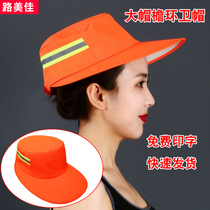 Sanitation workers work hat big eaves reflective sun hat Road Administration traffic Garden property cleaning cleaning sanitation hat