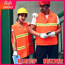 Leading the Sanitation vest landscaping reflective vest sanitation work clothes reflective clothing horse clamp cleaning workers printing