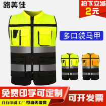Reflective vest vest reflective clothes sanitation workers traffic riding drivers night fluorescent luminous safety clothing