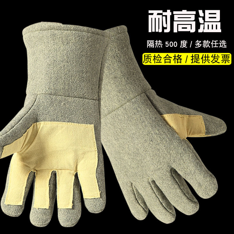 High-temperature-resistant 500-degree industrial radiation protection hot-proof glove aluminum foil insulation thickened oven baking five fingers