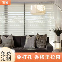 Xiaomi Home Intelligent electric Shangri-La curtain upper and lower lifting soft yarn curtain roller blind shade shading shutter curtain