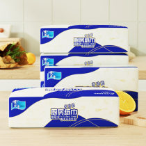 Junjie kitchen paper suction oil suction fried kitchen paper towels disposable cleaning home kitchen paper grater 5 packs