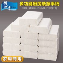 Handsome draw paper towel paper Home paper Pumping Paper Whole Box Pumping Paper Affordable Bottling Paper Towels Handmade Paper 5 Packs